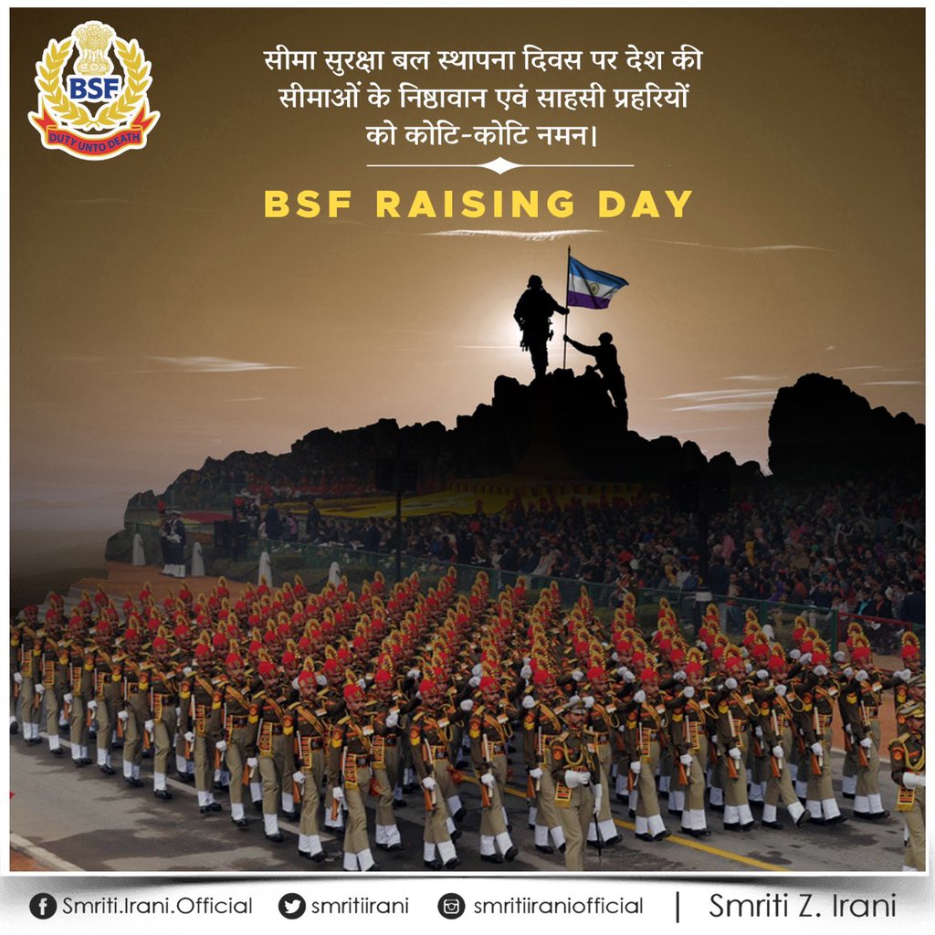 Smriti Z Irani on Twitter "Greetings to all BSF_India personnel on