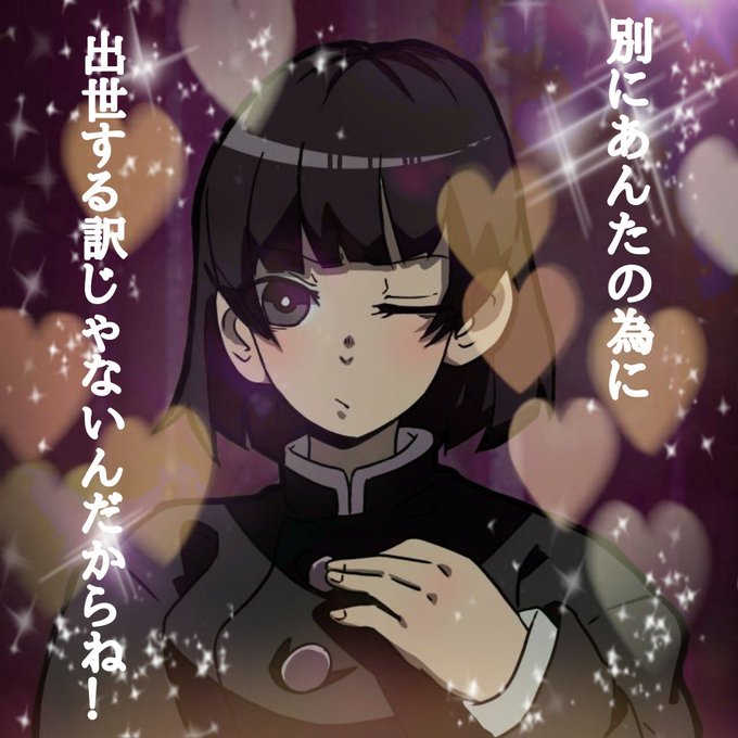 サイコロステーキ先輩のtwitterイラスト検索結果 古い順 サイコロステーキ先輩のtwitterイラスト検索結果 古い順