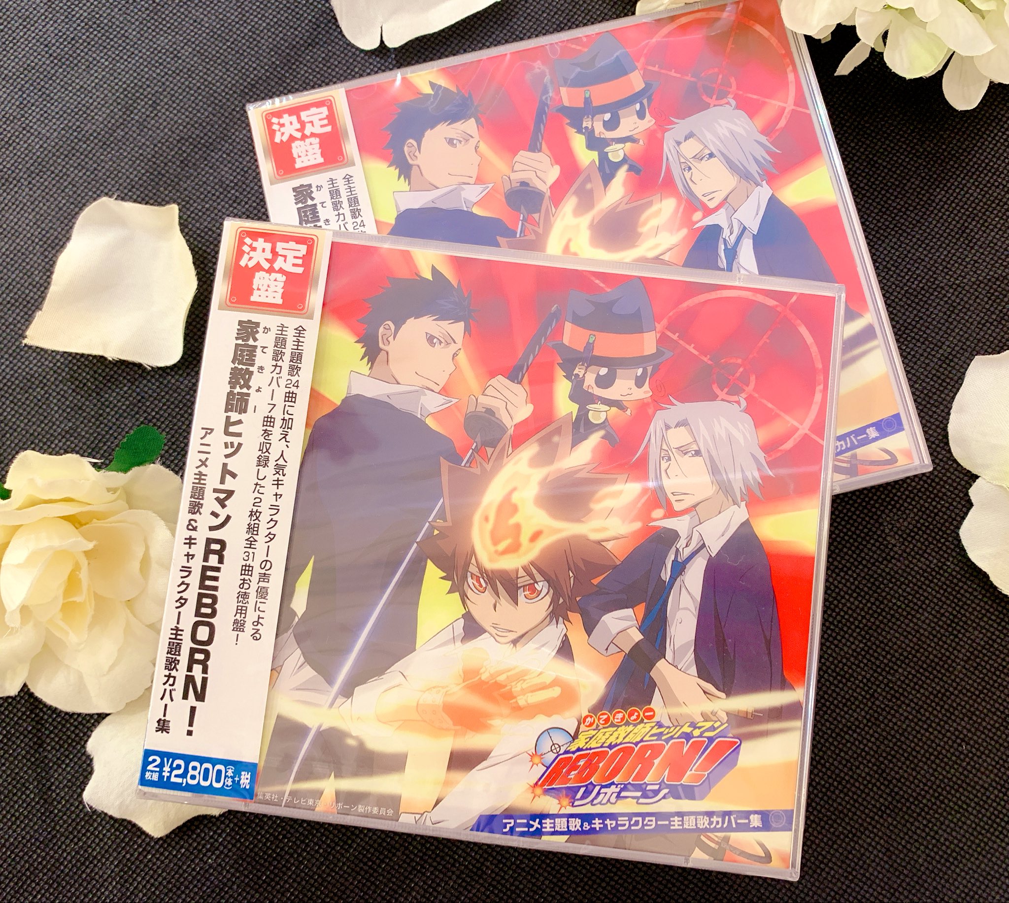 株式会社a3 イベント情報 Pa Twitter 家庭教師ヒットマンreborn Pop Up Store より商品のご紹介です 家庭教師ヒットマンreborn アニメ主題歌 キャラクター主題歌カバー集を大好評発売中です 人気キャラクターの声優陣による主題歌カバーとなっております