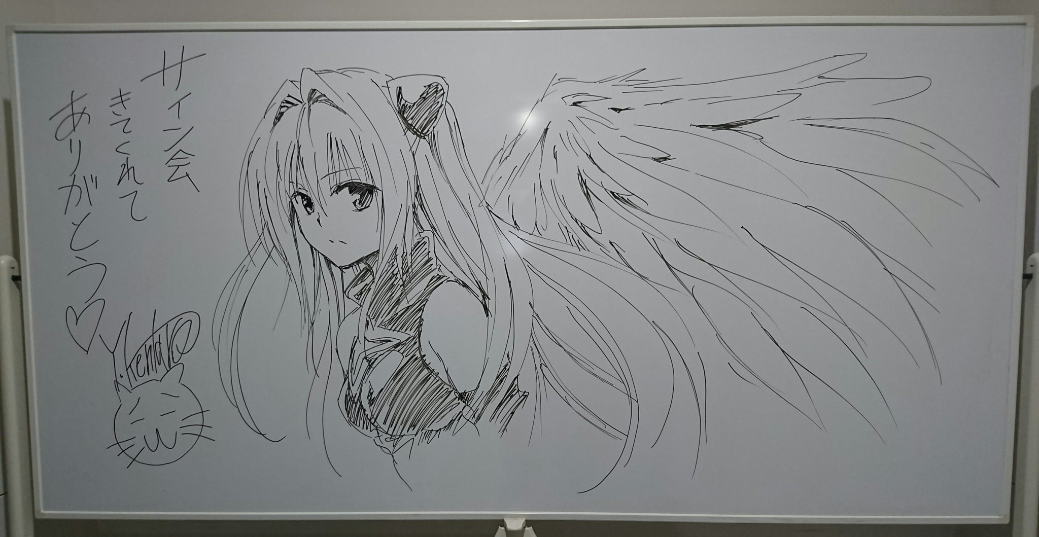 まつしたたから 委託 矢吹健太朗先生 画業周年おめでとうございます とても幸福な時間でした 一生大切にします まつしたたから 委託 矢吹健太朗先生 画業周年おめでとうございます とても幸福な時間でした 一生大切にします