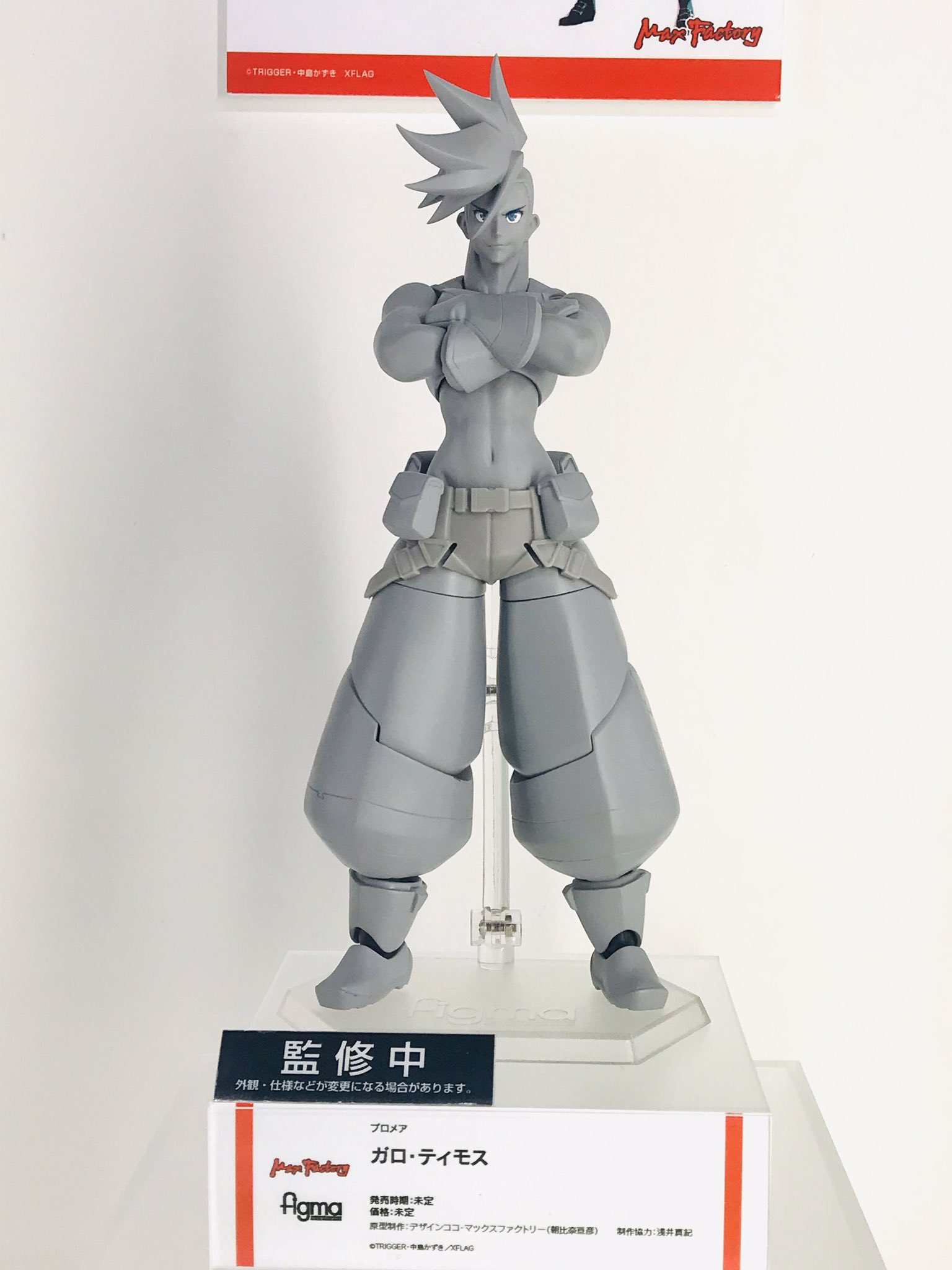 figma 527