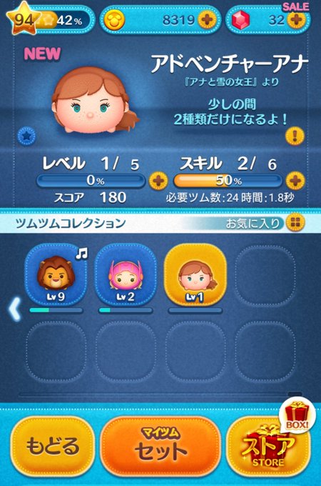 エルサのtwitterイラスト検索結果 古い順