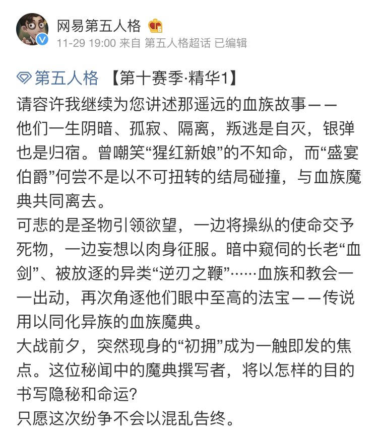 考察系ログ Min T ミント