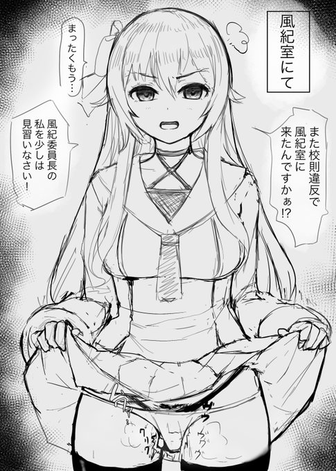 自分が催眠にかかってると気付いてない人…… 