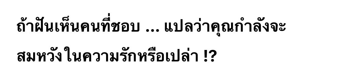 เราชอบเขาแต่เขามองเราแค่เฟรน //ลิมิตฟอล tweet media