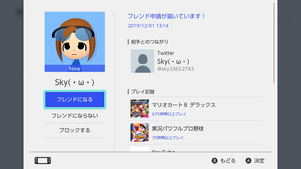 Gt Dark スイッチフレンド Skyさん フレンド申請有難う御座います 承認致しました これから宜しく御願い致します T Co Tdey9amdy0 Twitter