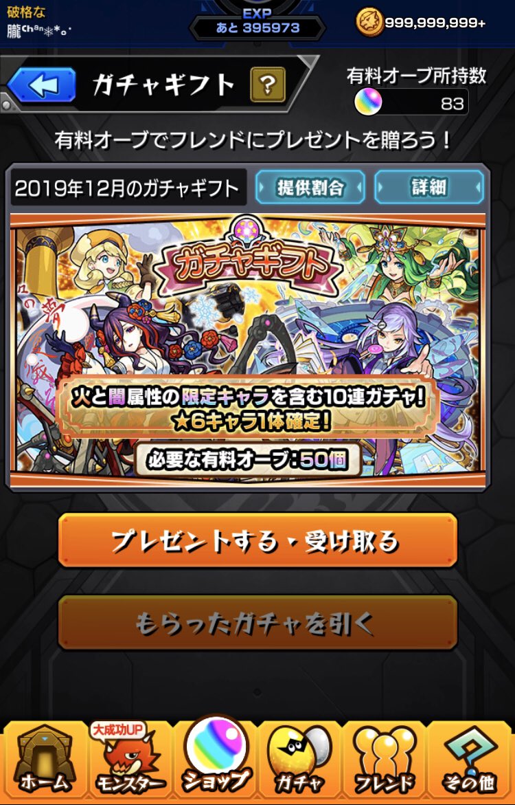 初のプレゼント企画します🎅🏻🎁🎄
応募方法は
⚪︎このツイートをRT
⚪︎リプで1番"見た目"が好きなキャラ
⚪︎この垢をフォロー(もちろんフォロバしますが抽選外れたらリムって頂いても構いません)
以上の3点です☃️❄
発表は12月25日を予定しています🔔
運試し程度にどうぞっ\★/