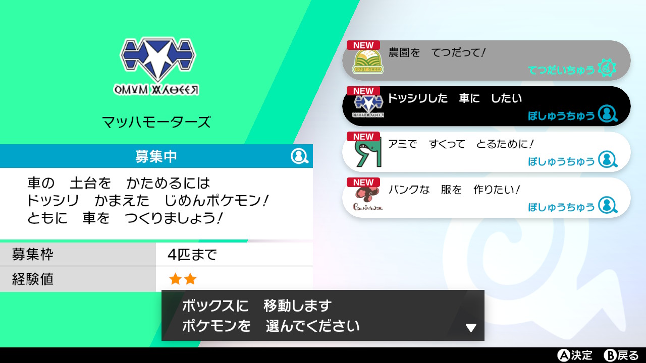 マリィ Twitter પર ポケジョブに企業ロゴの読み方が書いてるので ここの看板はこう読むのか って嬉しくなる ポケモン盾剣 ガラル文字 ガラル文字解読 マリィ Twitter પર ポケジョブに企業ロゴの読み方が書いてるので ここの看板はこう読むのか って嬉しくなる ポケモン盾剣 ガラル文字 ガラル文字解読