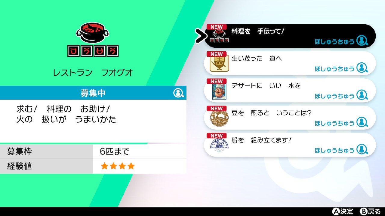 マリィ Twitter પર ポケジョブに企業ロゴの読み方が書いてるので ここの看板はこう読むのか って嬉しくなる ポケモン盾剣 ガラル文字 ガラル文字解読 マリィ Twitter પર ポケジョブに企業ロゴの読み方が書いてるので ここの看板はこう読むのか って嬉しくなる ポケモン盾剣 ガラル文字 ガラル文字解読