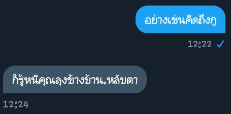 ลุงข้างบ้านไอ้เด็ก🏡 tweet media