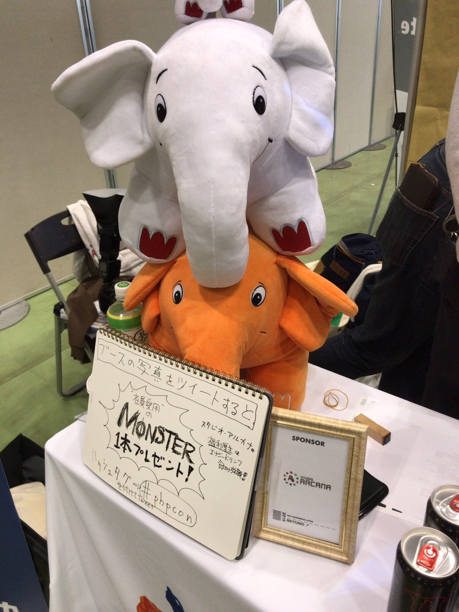chromed30's tweet photo. #phpcon i https://t.co/qSAd6ClbGn