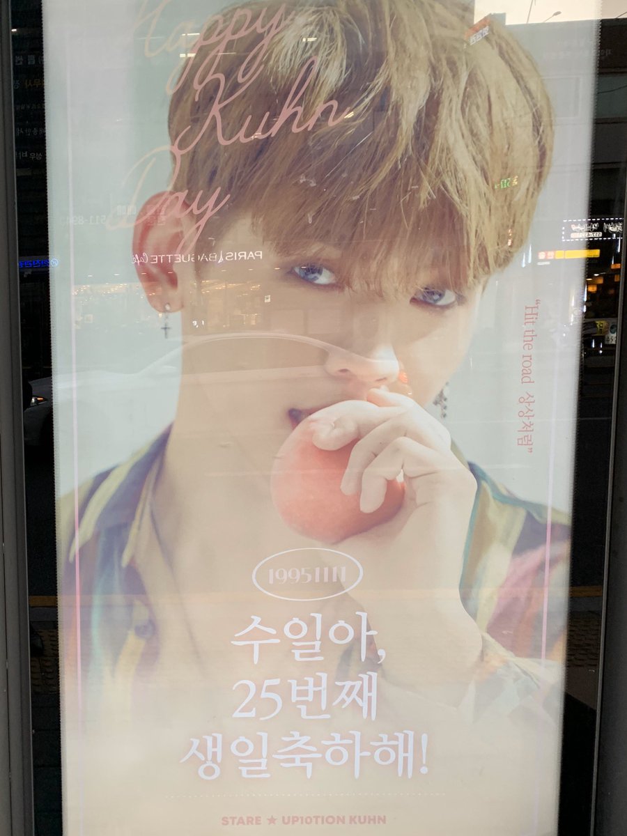 Syan_tiara's tweet photo. @STARE951111 @WHITENOTE961106 💛💛💛 birthday support for #KUHN #SUNYOUL #UP10TION https://t.co/EyzEp3qTqE
