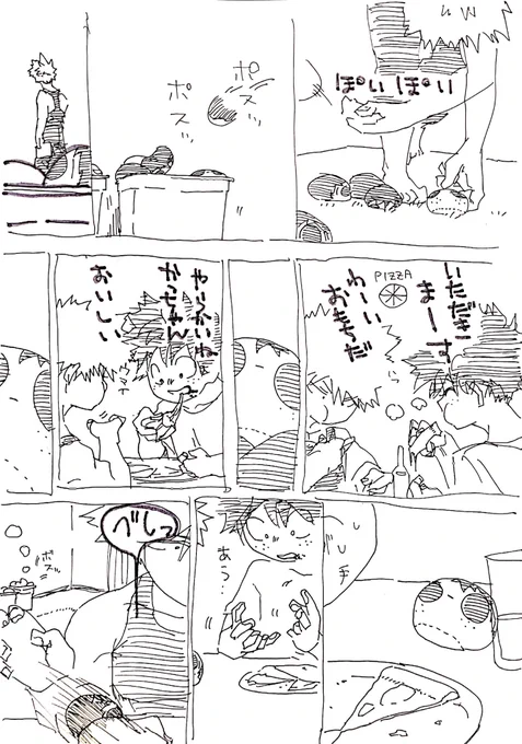 裏拳 