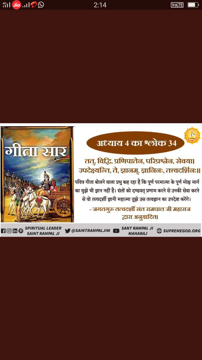 Kiranbedwal1's tweet photo. #BrahmaKumaris_Exposed ब्रह्माकुमारी पंथ की शास्त्रविरूद्ध साधना
ये कहते हैं कि ज्ञान के लिए गुरू की आवश्यकता नहीं है। 
जबकि कबीर परमेश्वर कहते हैं 
गुरु बिन काहू न पाया ज्ञाना
गुरू के बिना ज्ञान नहीं हो सकता। गुरु ही हमें भवसागर से पार उतार सकते हैं। https://t.co/CqQRRpkfNE