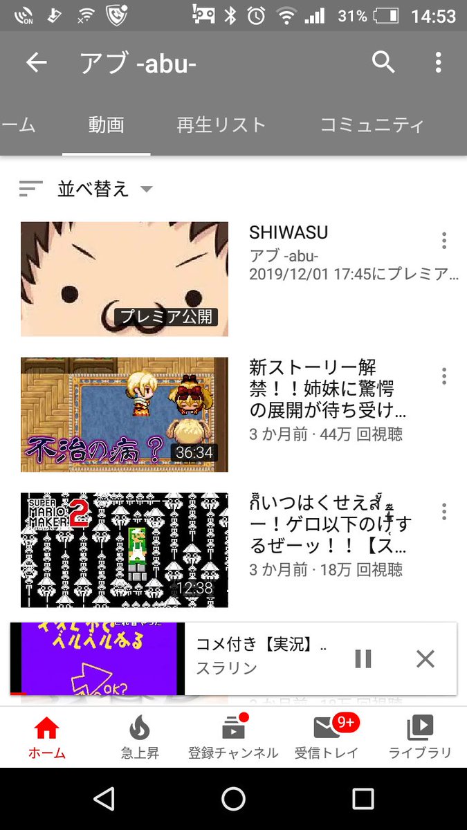 アブ Twitter Special 月刊 青木真也のこの一番 1月 その壱 アブデュラエフ カデスタム 尿比重と階級down