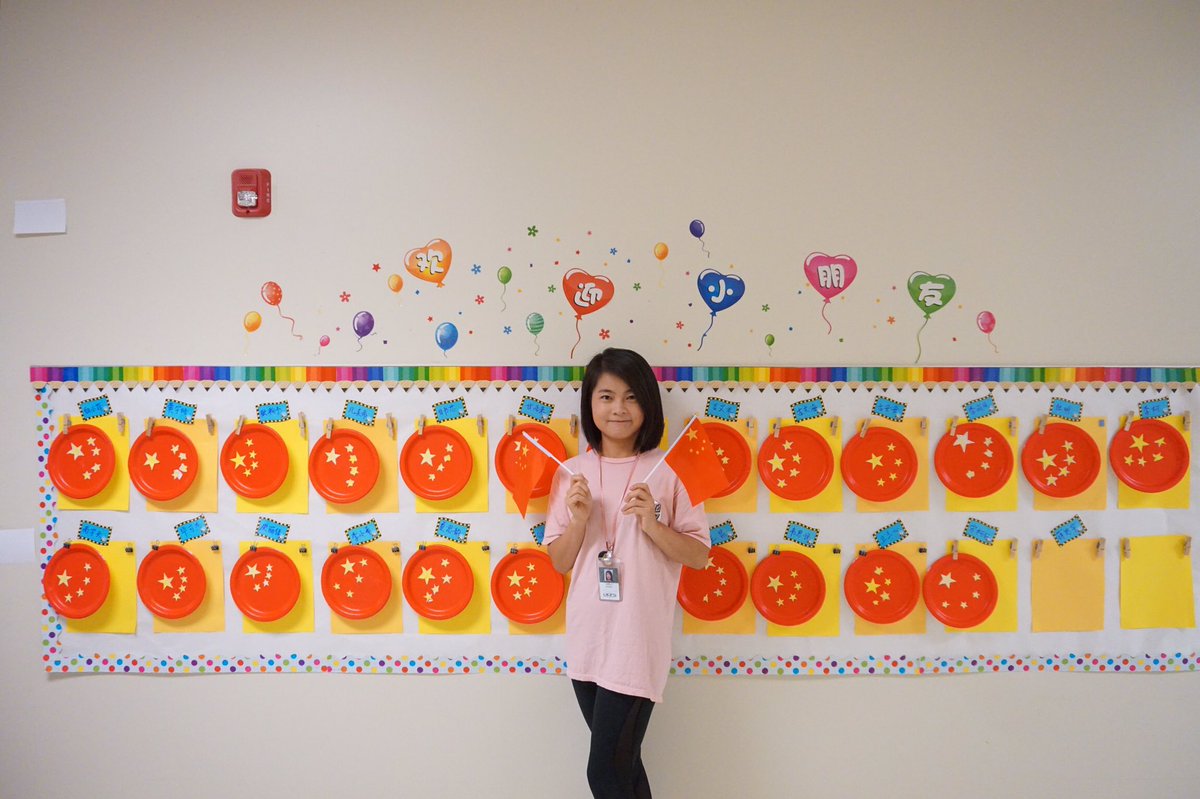 Celebrate Mid-autumn festival and Chinese 70th birthday!