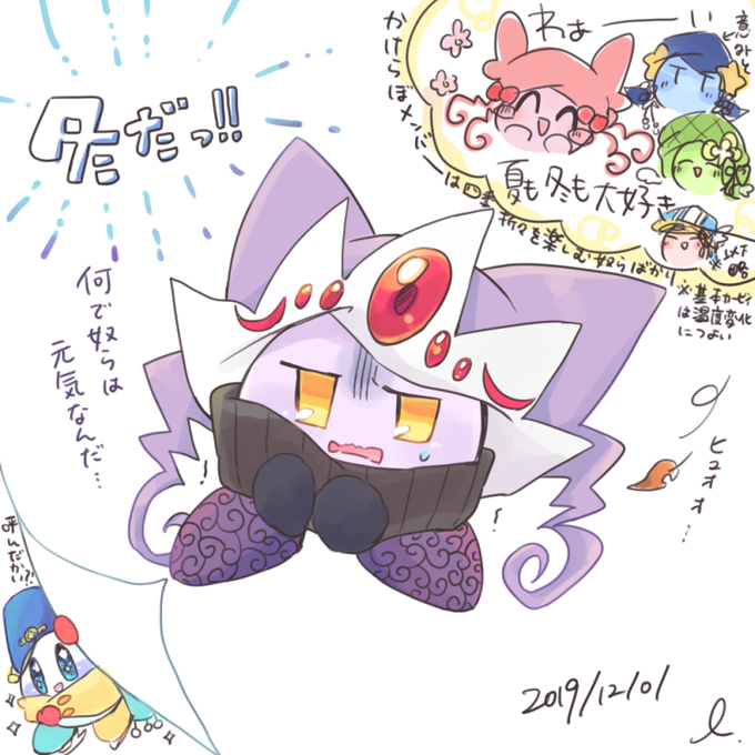 Ritokabiさんのイラスト一覧