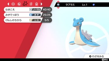 ポケモン 剣盾プレイ日記 キョダイマックスヒトカゲにタマゴ技を移してみた 南国の野良猫