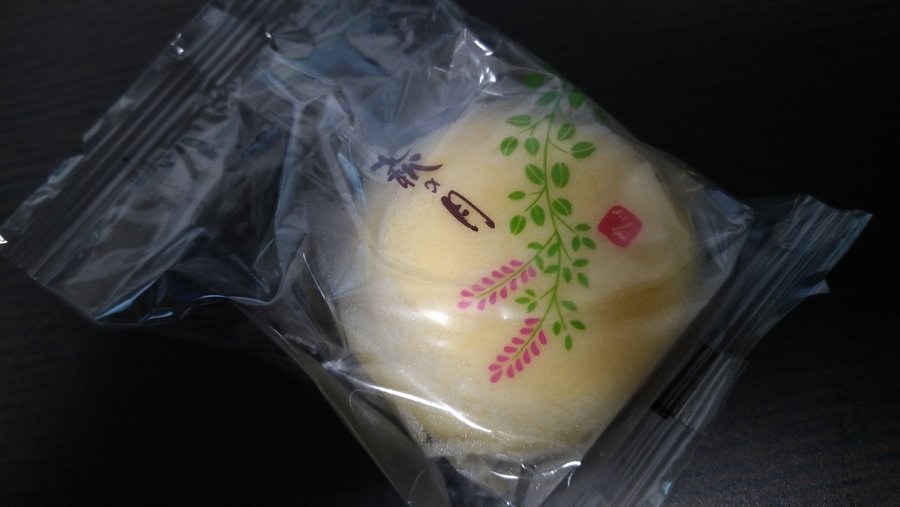 萩の月 通販で送料無料はあるの 値段は 賞味期限は常温 冷凍でどのくらい Minimemo