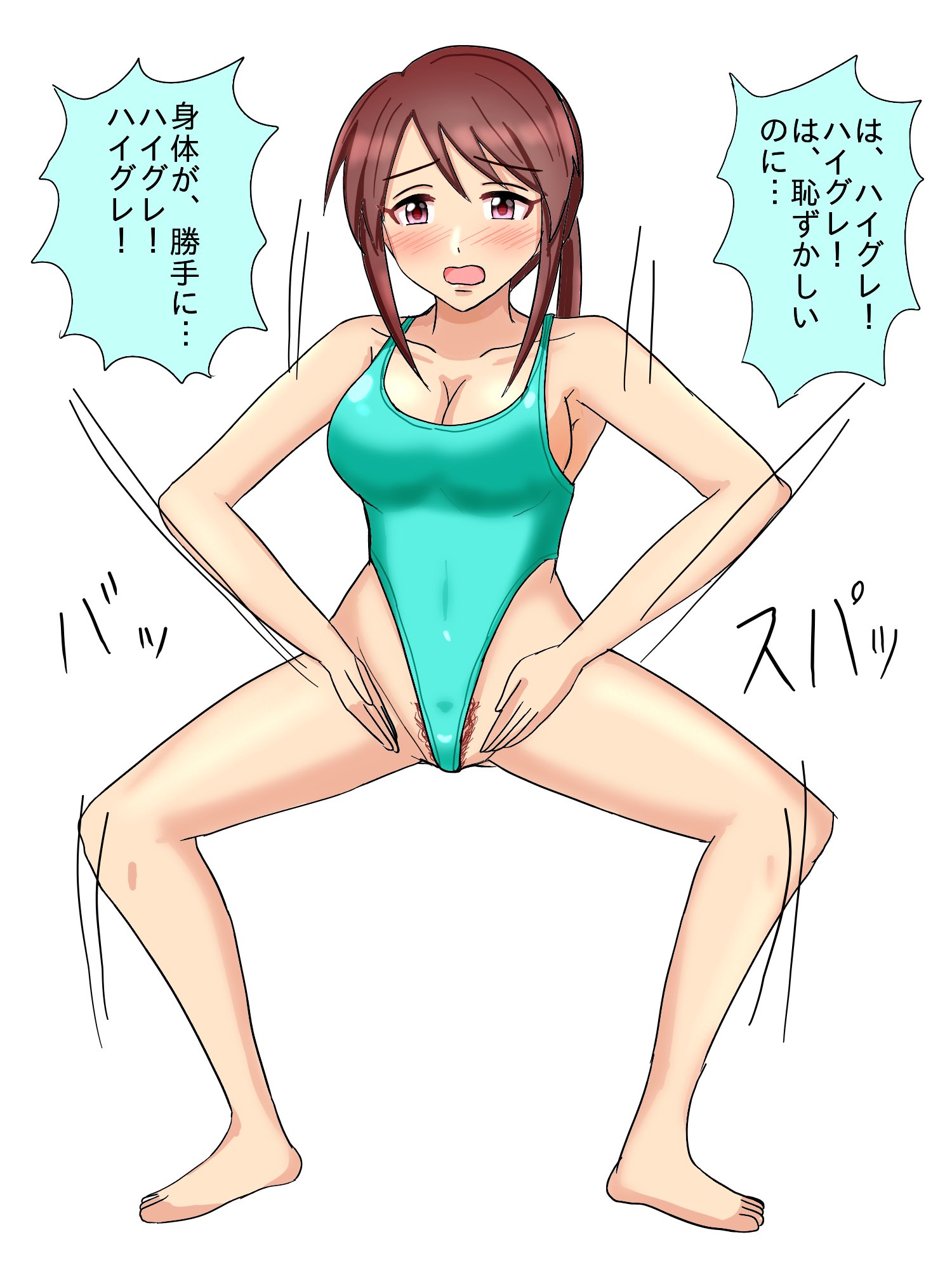 磯辺揚げ ハイグレイラストのセリフ差分です 磯辺揚げ ハイグレイラストのセリフ差分です