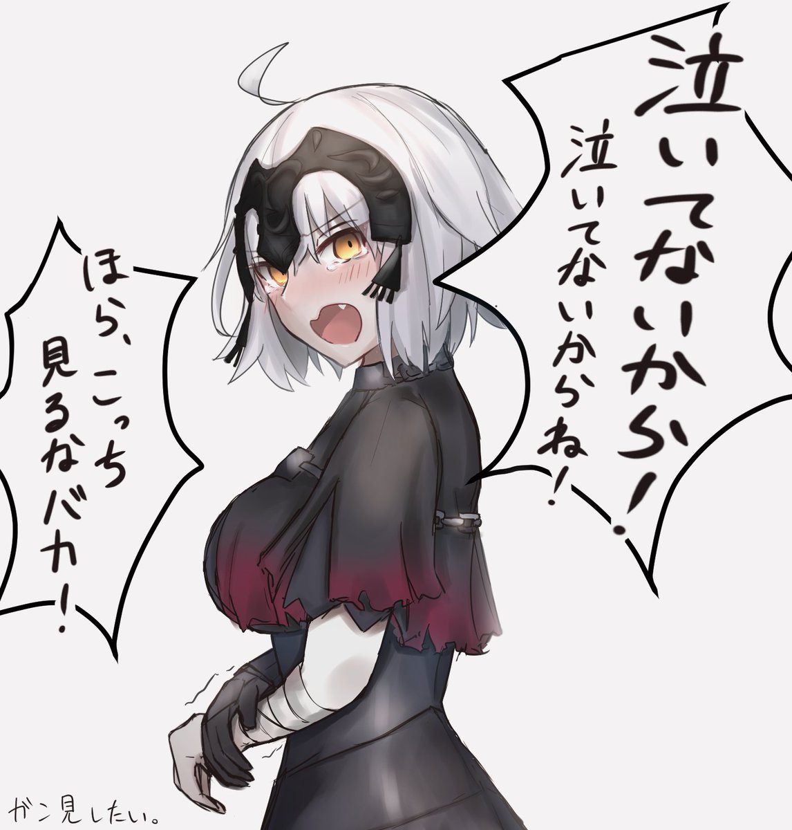 泣いてないらしいです 