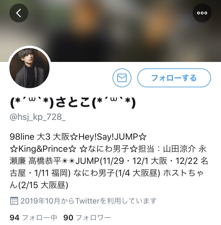 run49394990's tweet photo. れいな様から情hoを頂きました🙇‍♀️
@ hsj_kp_728_
この肩をすぱ🛀🏻お願い致し〼。
特に規格に傘下した肩はお願いし〼。 https://t.co/UQaQSfkWH2
