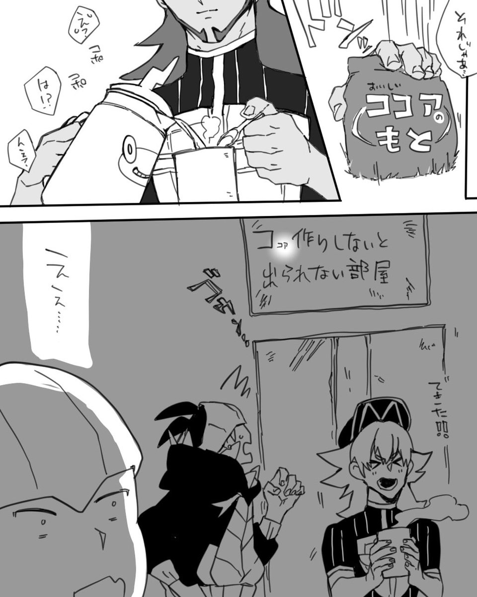 ツッコミどころ満載な
某出られない部屋のダンキバできたw 
