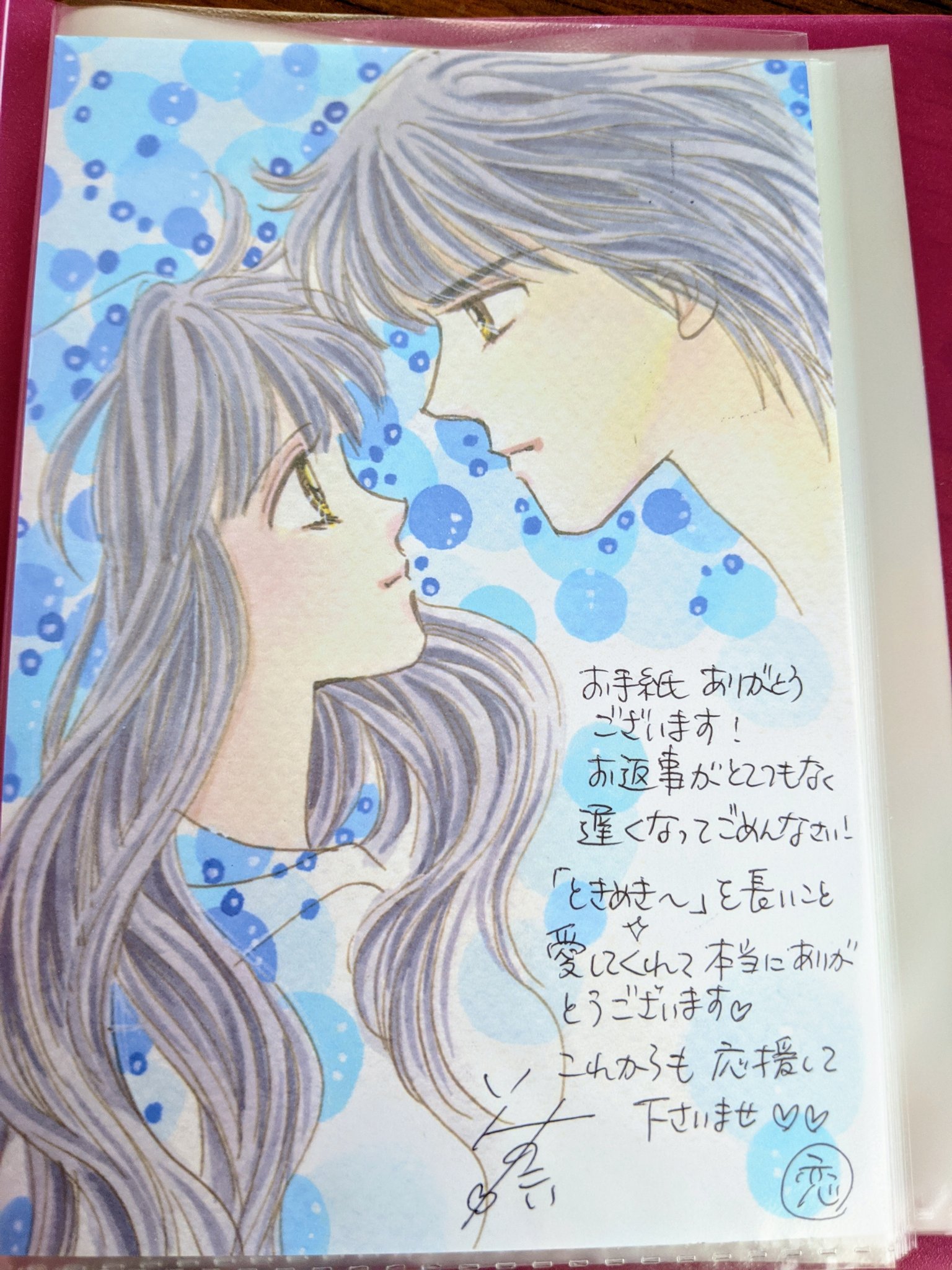 見夜月るう?体力充電中? on X: 