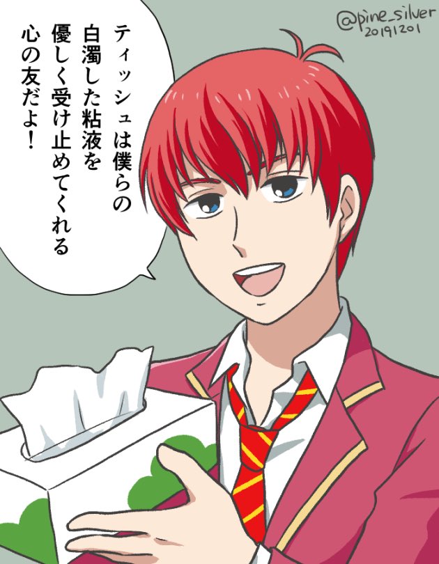 F6のイメージ 