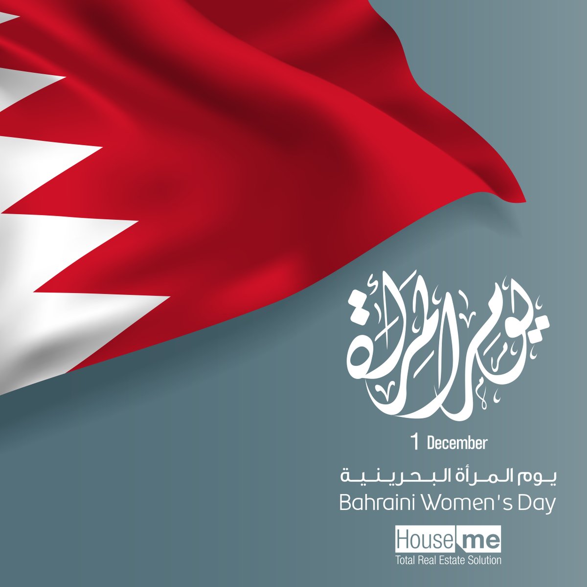 شركة هاوس مي تهنئ المرأة البحرينية بيوم والمرأة

و كُل عام و المرأة البحرينية بألف خير

------------------------