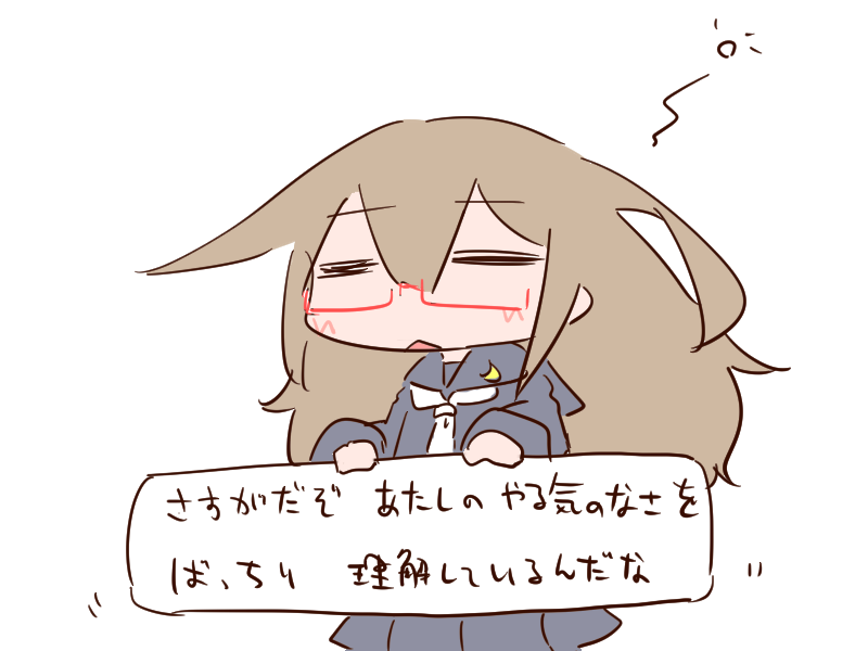 褒めてくれる望月 