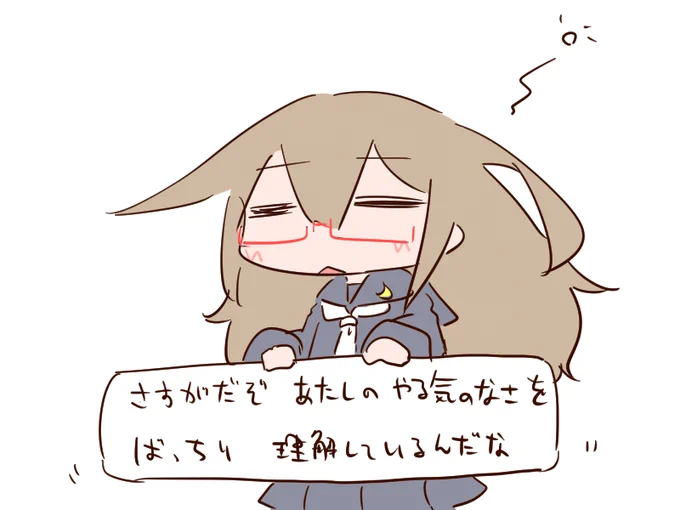 褒めてくれる望月 