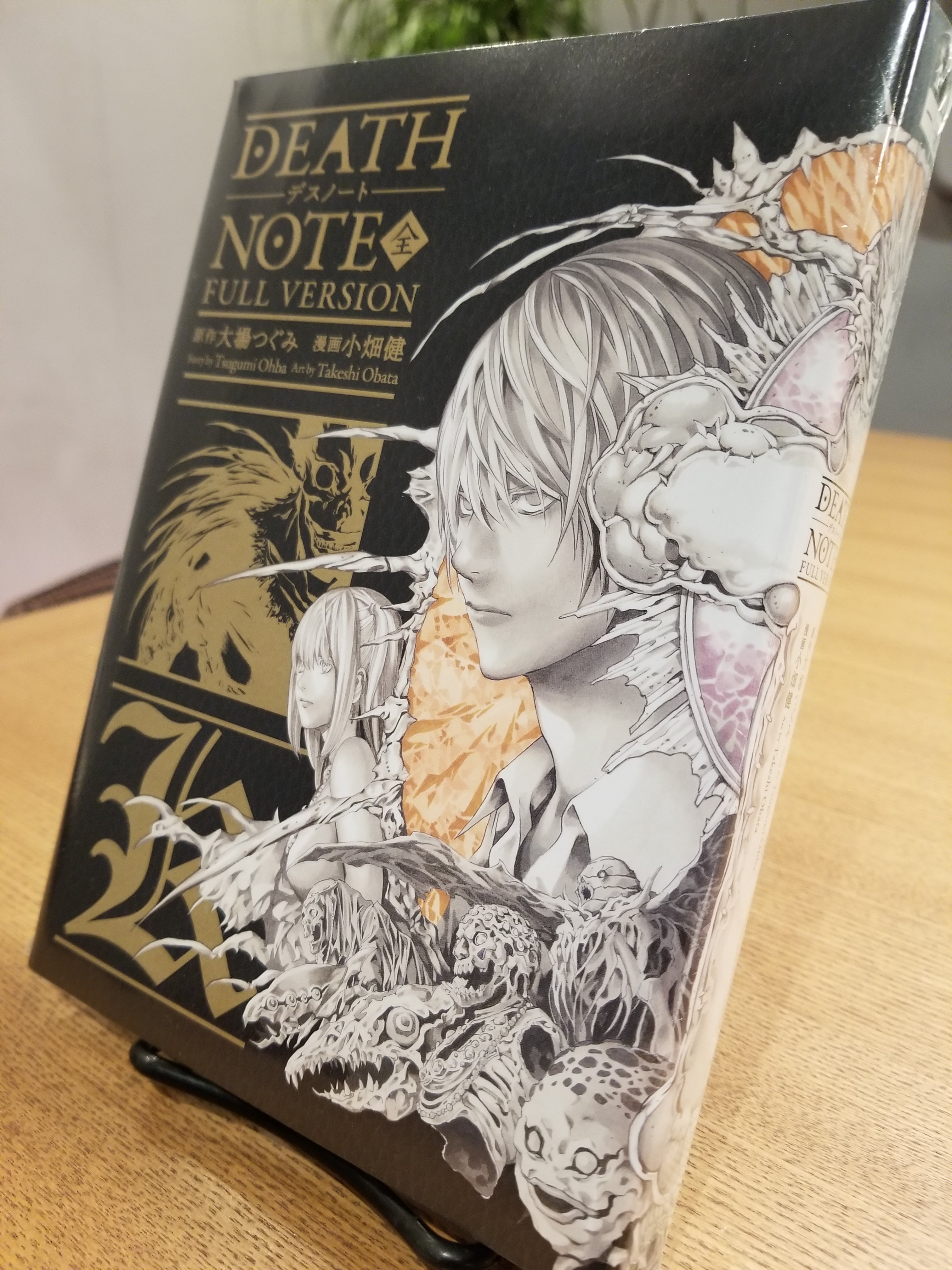 デスノート 交換 DEATH NOTE｜Yahoo!フリマ（旧PayPayフリマ）