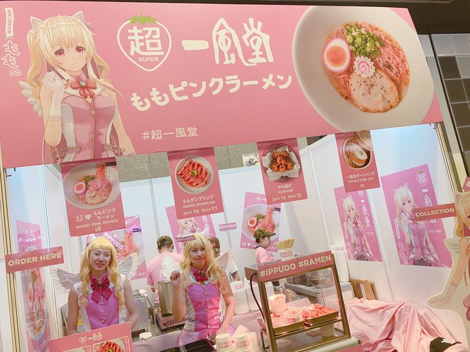 コスプレイヤーえなこのTwitter画像35