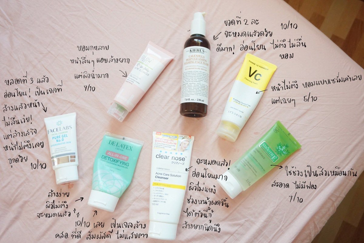 Hamkdy_'s tweet photo. รีวิวโฟมล้างหน้าแบบคร่าวๆ 30 กว่าหลอด!✨ คนเราจะมีโฟมล้างหน้าไปทำไมเยอะขนาดนี้ จริงๆเราแค่ชอบลอง อะไรใช้ดีจะได้มาบอก บางอันก็หมดแล้ว บางอันก็หมดอายุ แต่เก็บซากไว้เพื่อการนี้ เราขอรีวิวแบบคร่าวๆไม่ลงลึกนะคะ ไม่ไหวจริงๆ 💕 #ไว้รีวิวห้ามขายของโว้ยย https://t.co/eUU3d8cbtR