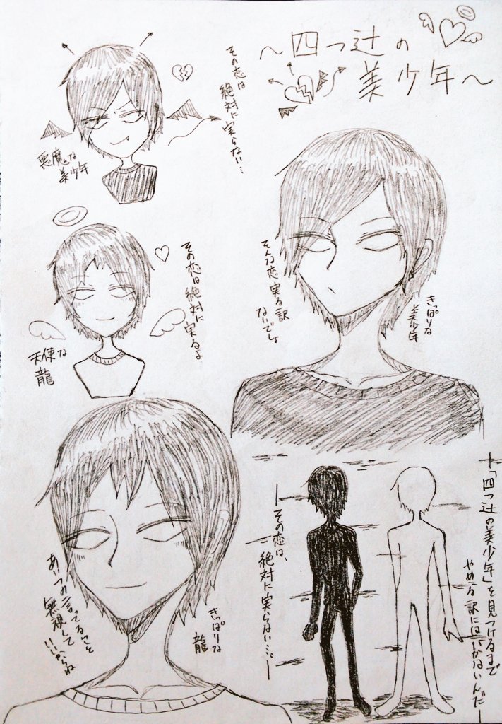 Twoucan 第五人格 四つ辻 の注目ツイート イラスト マンガ Twoucan 第五人格 四つ辻 の注目ツイート イラスト マンガ