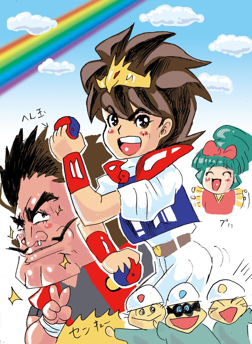 B L ﾋﾋﾋ 魔神英雄伝ワタル ゆーちゅーぶで配信はじまった わーい というワケで 前描いたワタルの落書きに色塗り塗り ﾋﾋﾋ 久しぶりに見たけど やっぱり最初のジャリ番してた頃のワタルはいい 一番好きな絵柄の頃や ハッキリいって おもしろ