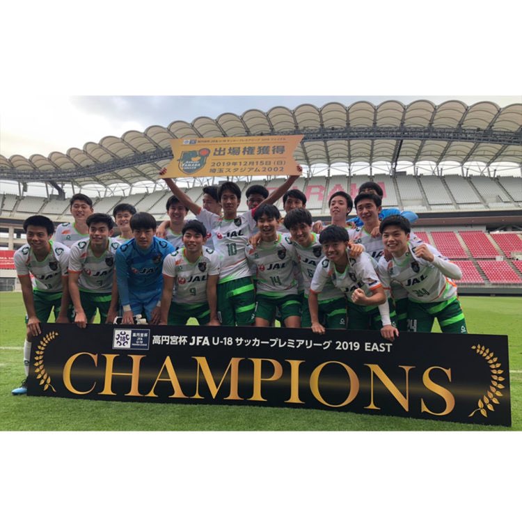 バランススタイルbalancestyle A Twitter 速報 青森山田高校サッカー部 高円宮杯eastリーグ優勝 青森山田 高校 サッカー部 高円宮杯 Eastリーグ Balancestyle バランススタイル T Co Ymukbmuhnd