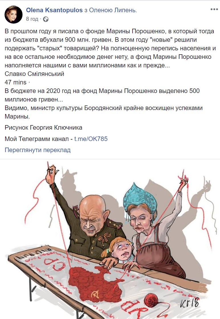 Мінкульт перейде від дефолтного фінансування культурних інститутів до проєктного, - Бородянський - Цензор.НЕТ 6942