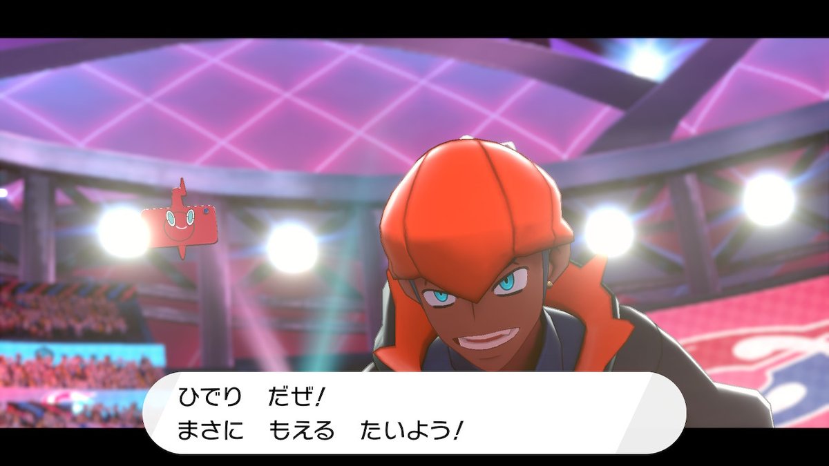 レイ キバナ天候まとめ 決勝戦 こっちのあまごい ひでり すなあらしにはノーリアクション ひでりのみ二回目のセリフがあるのでバクガメスが出たときに天候を変えてみよう すなあらし二回目のセリフは無くなった模様 ポケモン剣盾 Nintendoswitch レイ キバナ天候まとめ 決勝戦 こっちのあまごい ひでり すなあらしにはノーリアクション ひでりのみ二回目のセリフがあるのでバクガメスが出たときに天候を変えてみよう すなあらし二回目のセリフは無くなった模様 ポケモン剣盾 Nintendoswitch