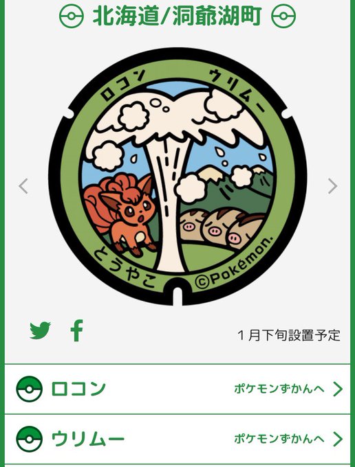 ウリムーのtwitterイラスト検索結果 ウリムーのtwitterイラスト検索結果