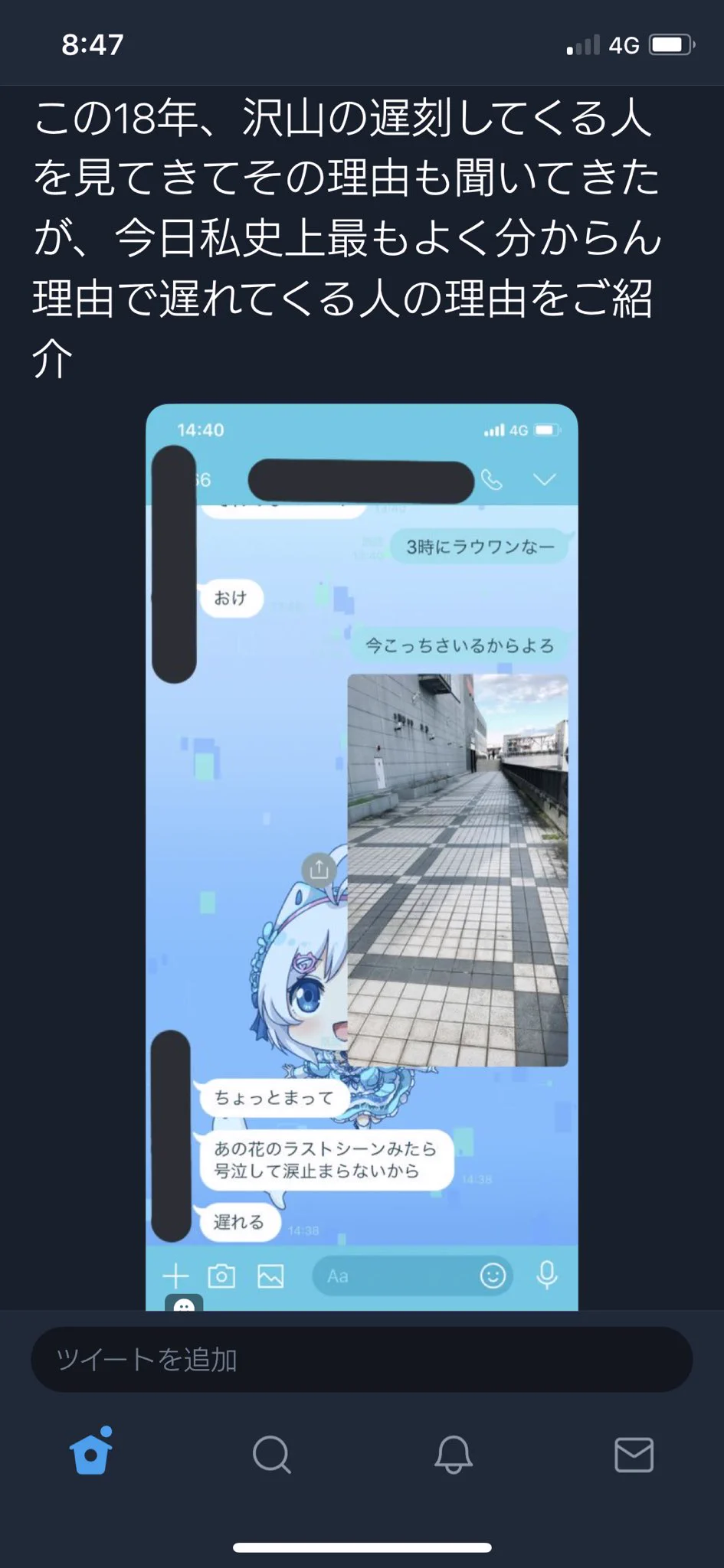 @Gouhou_Drug F失
前Twitterに載せた僕の友達の言い訳も見てってください… 