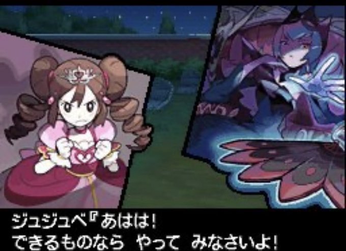 ポケウッドのtwitterイラスト検索結果 古い順