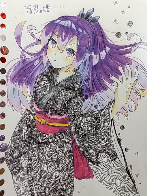 百鬼姫のtwitterイラスト検索結果 古い順