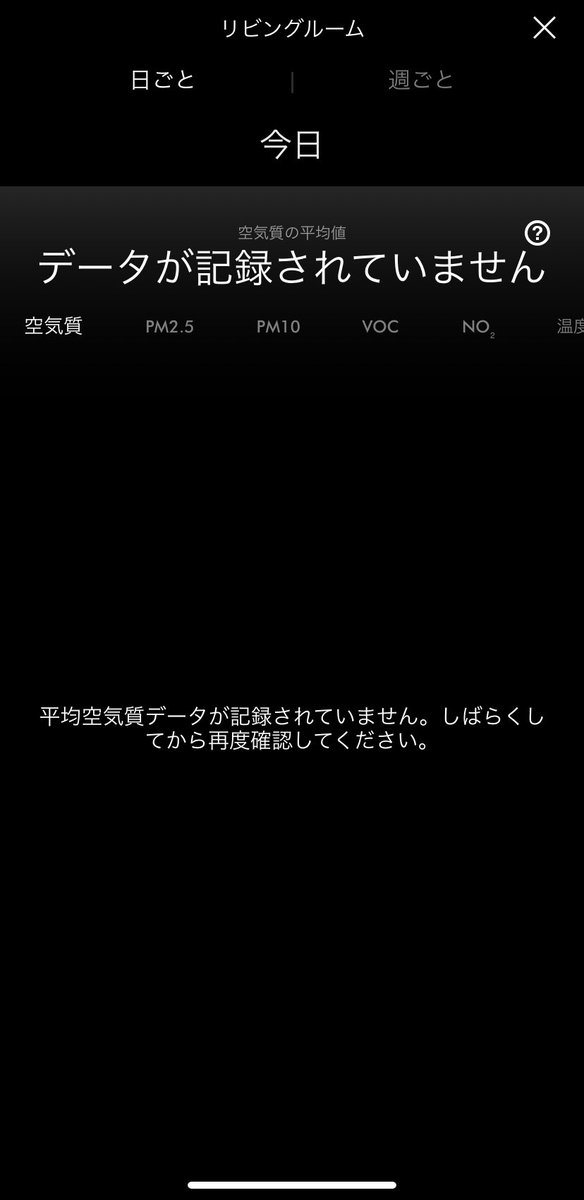 メシ馬 作家 馬主 全てがこれ1台と思うと場所とかのこと考えると安いと思います メシ馬 作家 馬主 全てがこれ1台と思うと場所とかのこと考えると安いと思います