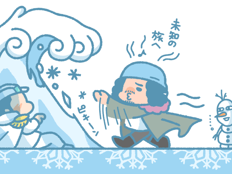 たんこそ海賊王 なシン チビお 今日アナ雪2見に行きました やっぱりエルサはふつくしいですねぇ オラフもかぁいいかった イラストはまったく関係ないクザン兄さんになります T Co Mrspsgjtlr Twitter