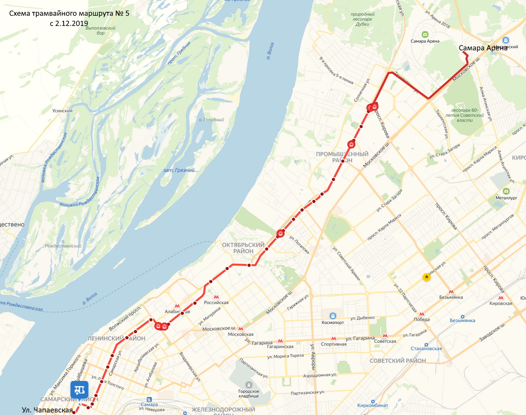 Самарский трамвай схема. Схема общественного транспорта самара. Маршрут 217 автобуса самара. Схема маршрутов самары. Схема маршрутов самары.