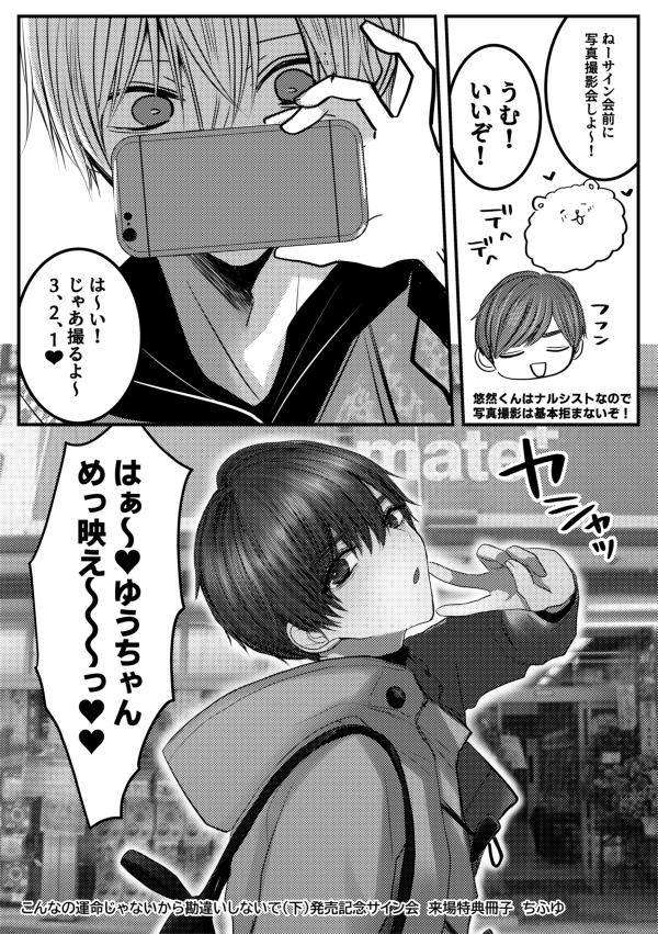Twoucan こん運 の注目ツイート イラスト マンガ