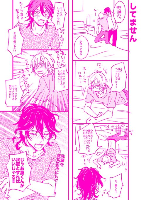 はれさん がハッシュタグ 零薫 をつけたツイート一覧 1 Whotwi グラフィカルtwitter分析