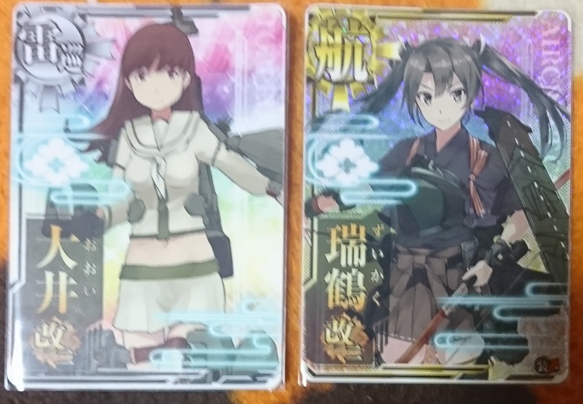 トーナ V Twitter 今日のドロップは 編成外の大井改二と 瑞鶴改二ホロ 悪くない 艦これアーケード